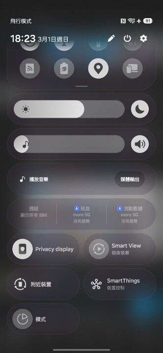 Screenshot_20260301_182351_One UI Home.jpg