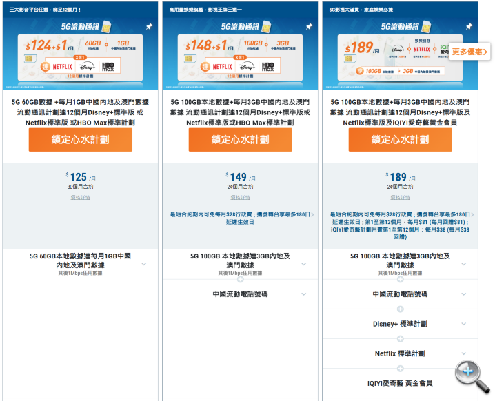 螢幕擷取畫面 2026-03-06 162626.png