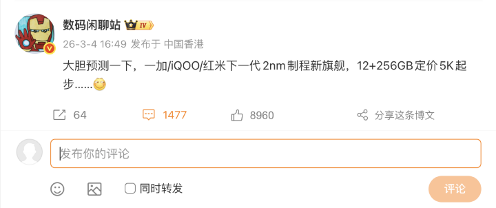 螢幕截圖 2026-03-07 下午6.58.22.png