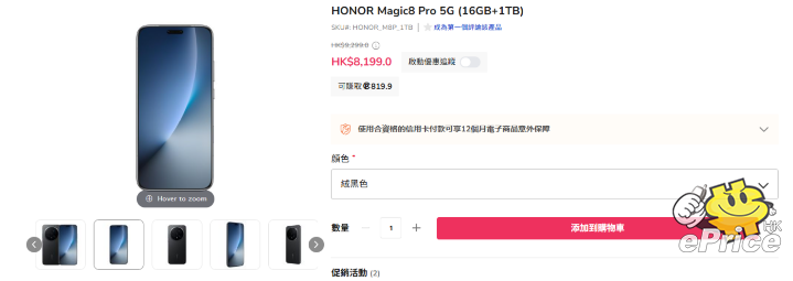 螢幕擷取畫面 2026-03-09 191241.png