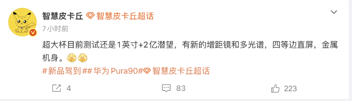 螢幕截圖 2026-03-10 下午4.33.16.png