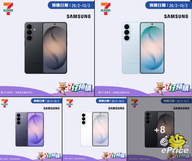 螢幕擷取畫面 2026-03-10 200420.png