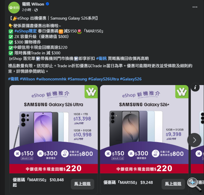 螢幕擷取畫面 2026-03-12 175713.png