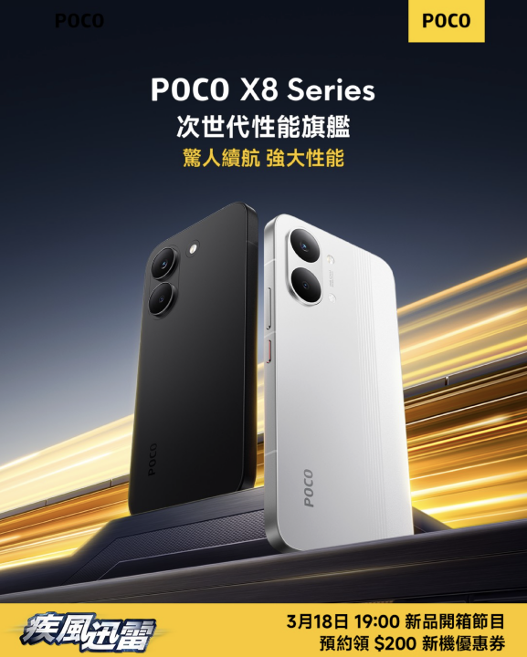 螢幕截圖 2026-03-13 下午1.34.10.png