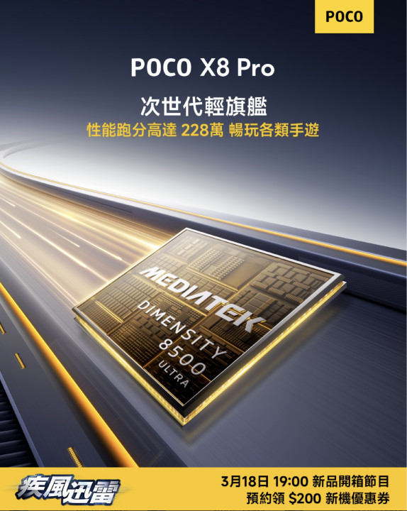 螢幕截圖 2026-03-13 下午1.33.59.png