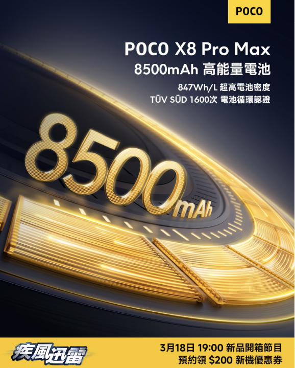 螢幕截圖 2026-03-13 下午1.33.47.png