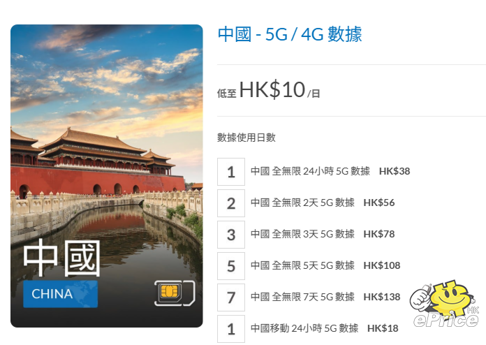 螢幕擷取畫面 2026-03-16 171503.png