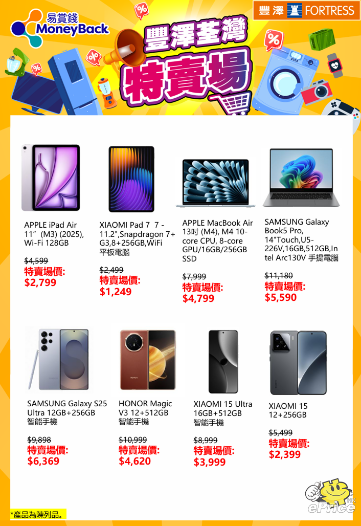 螢幕擷取畫面 2026-03-23 192404.png