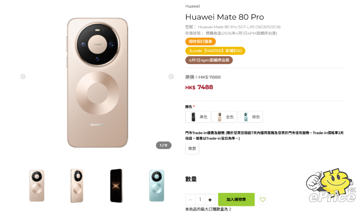 螢幕擷取畫面 2026-03-25 184940.png