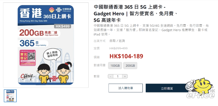 螢幕擷取畫面 2026-03-30 143647.png 螢幕擷取畫面 2026-03-30 143647.png