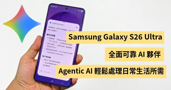 SamsungGalaxyS26-review-pro-01.jpeg