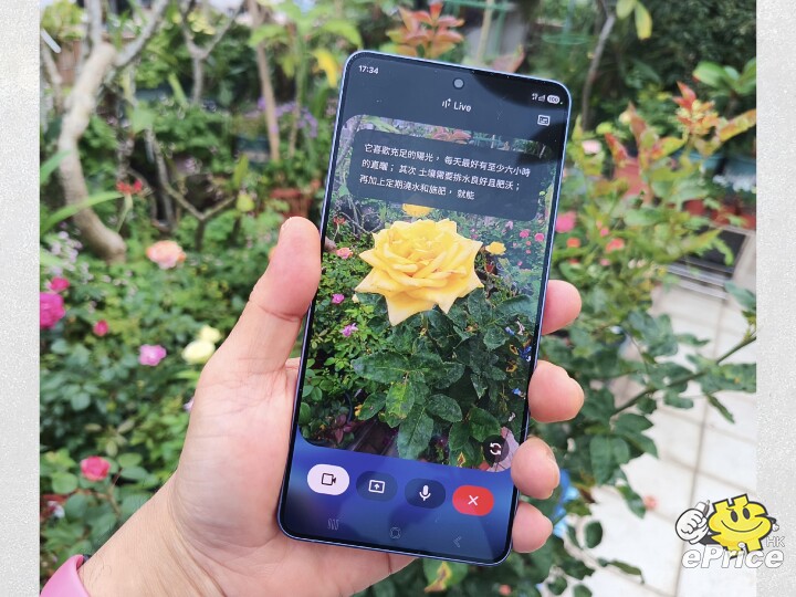 SamsungGalaxyS26-review-gemini-hk-3 (1).jpeg