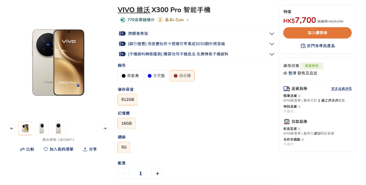 螢幕截圖 2026-04-01 上午9.16.15.png