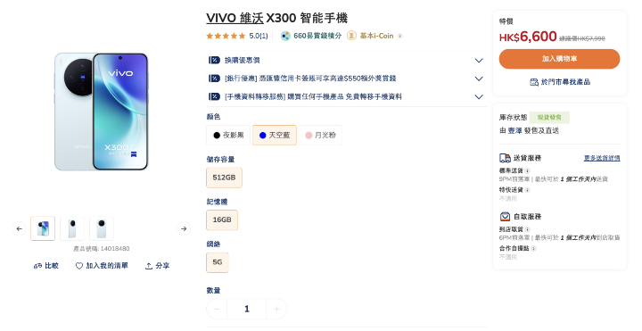 螢幕截圖 2026-04-01 上午9.14.07.png