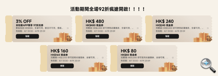 螢幕截圖 2026-04-01 下午2.14.56.png