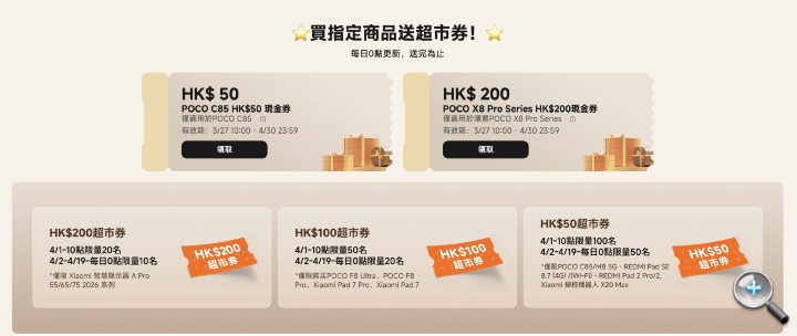 螢幕截圖 2026-04-01 下午2.15.07.png