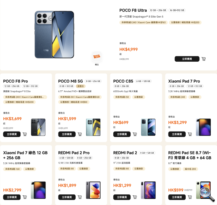 螢幕截圖 2026-04-01 下午2.14.35.png