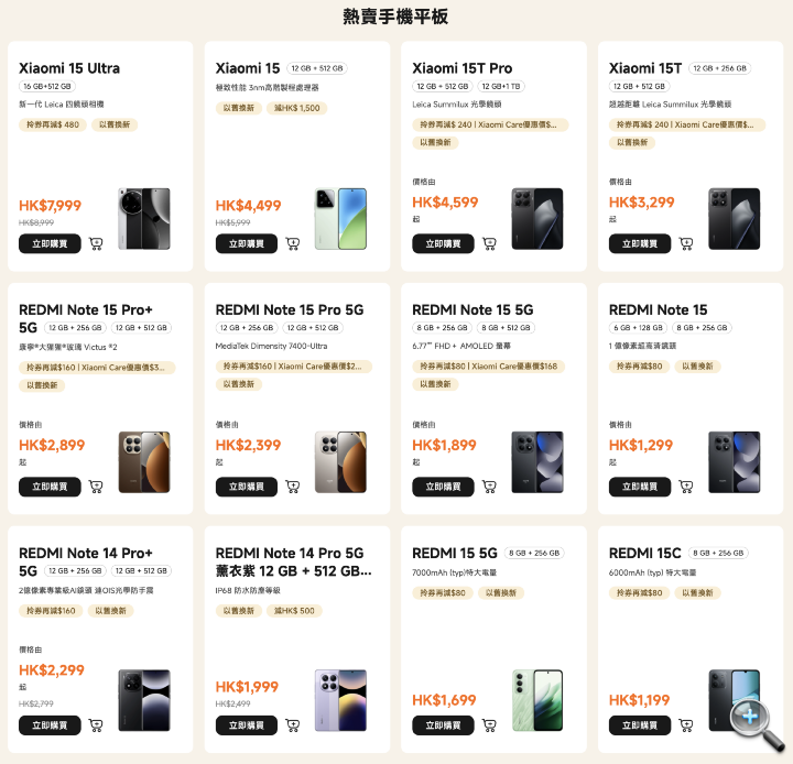 螢幕截圖 2026-04-01 下午2.15.25.png