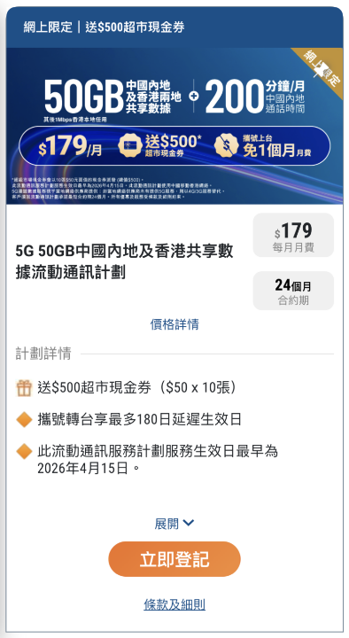 螢幕截圖 2026-04-01 下午4.43.34.png