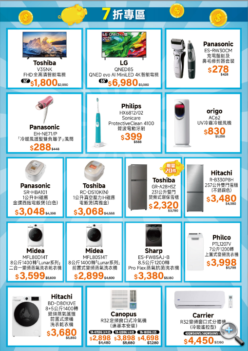 螢幕截圖 2026-04-03 下午1.25.17.png