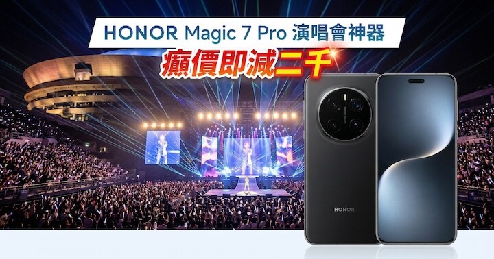 Honr Magic 7 Pro .jpeg