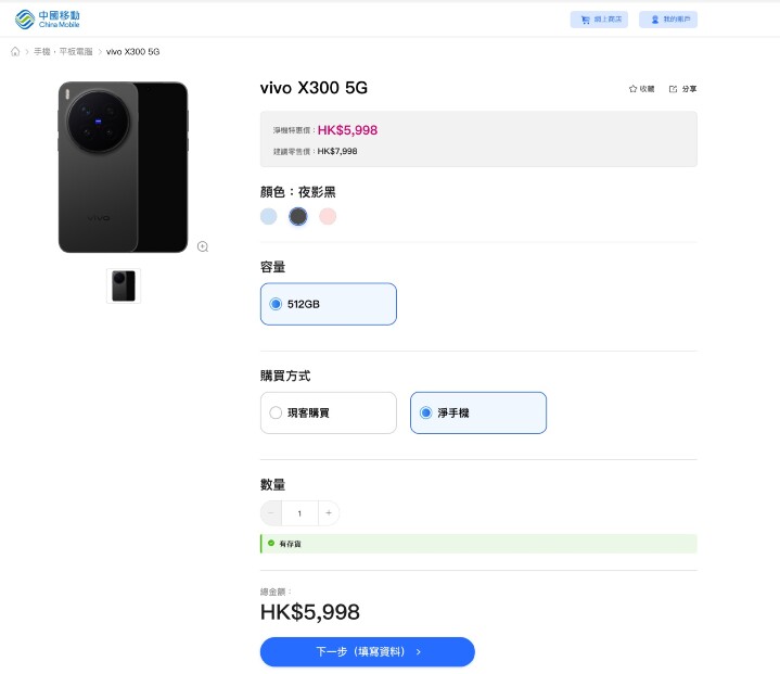 vivo300-5g.jpeg vivo300-5g.jpeg