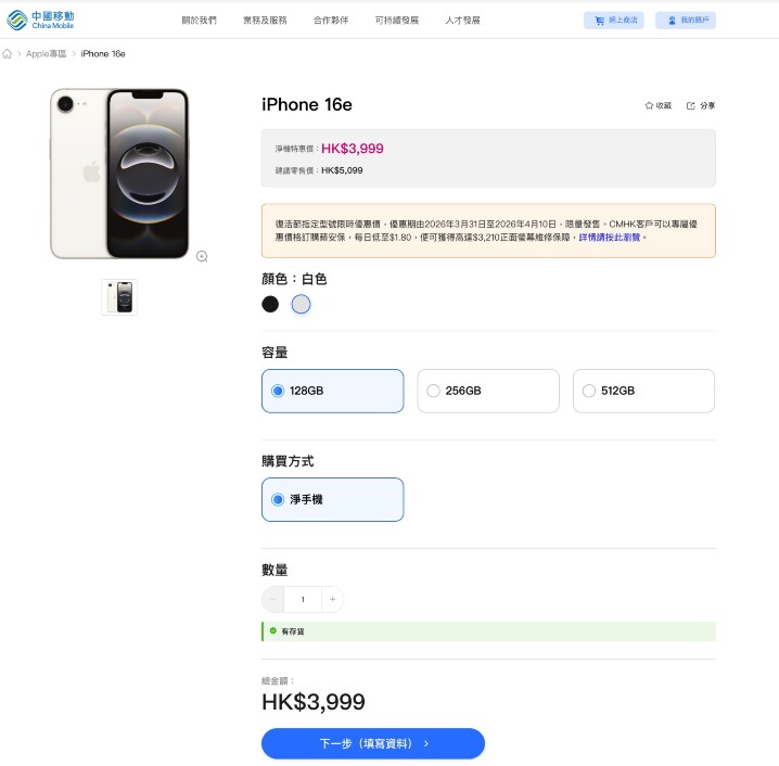 iphone16e.jpeg iphone16e.jpeg