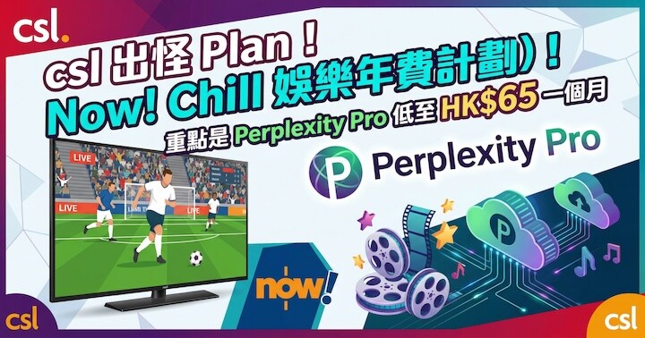 nowchill-big.jpg nowchill-big.jpg