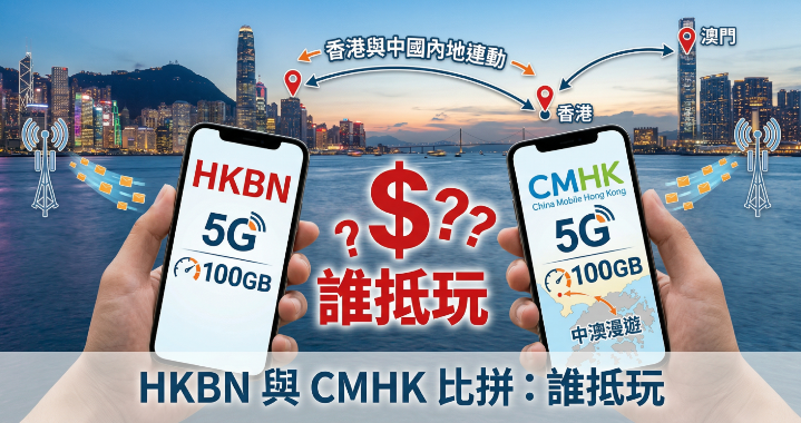 HKBNvsCMHK_peeled.png HKBNvsCMHK_peeled.png