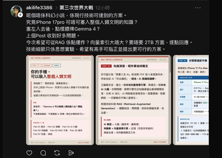 螢幕截圖 2026-04-06 上午11.20.15.jpg