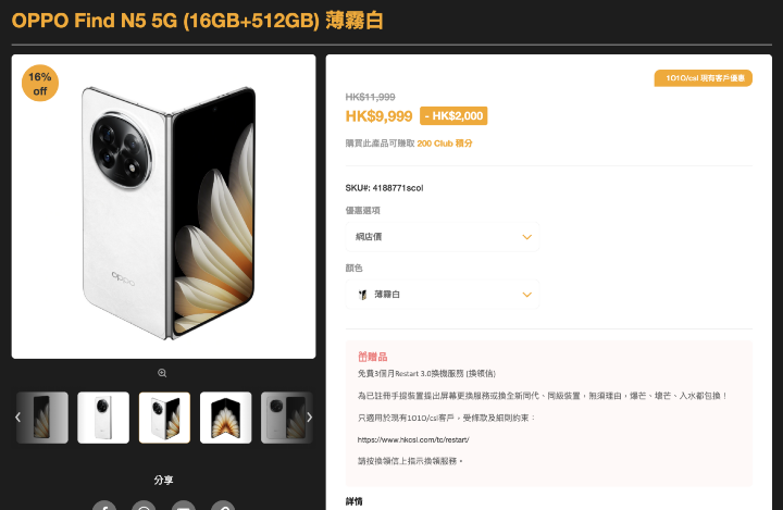 螢幕截圖 2026-04-06 下午5.30.01.png