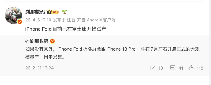 螢幕截圖 2026-04-07 下午1.31.44.png