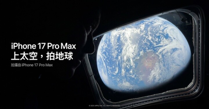 iphone-17-pro-max-earth-photo01.jpg