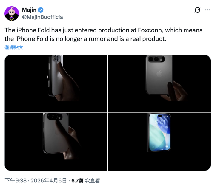 螢幕截圖 2026-04-07 下午2.17.37.png 螢幕截圖 2026-04-07 下午2.17.37.png