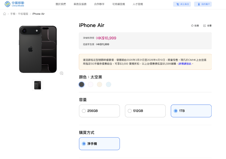 螢幕截圖 2026-04-07 下午5.09.06.png