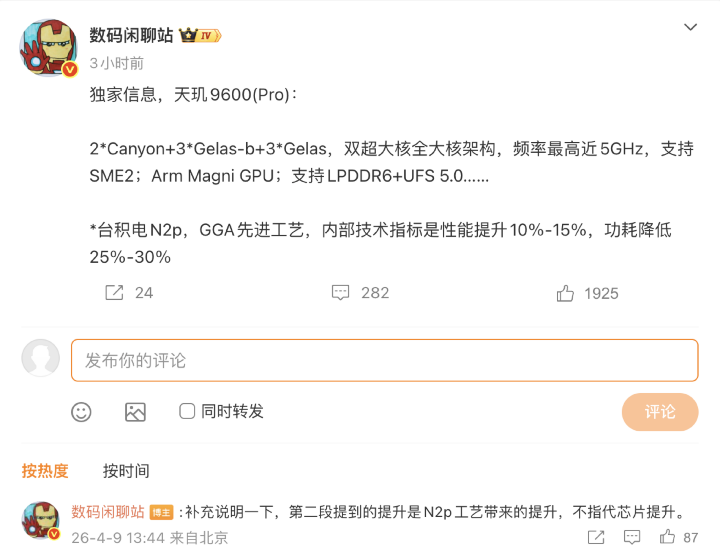 螢幕截圖 2026-04-09 下午4.39.30.png