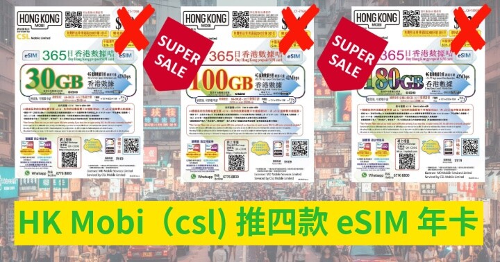 HKmobi-csl01.jpg HKmobi-csl01.jpg