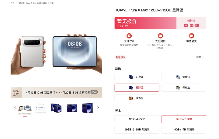 螢幕截圖 2026-04-13 下午5.21.47.png