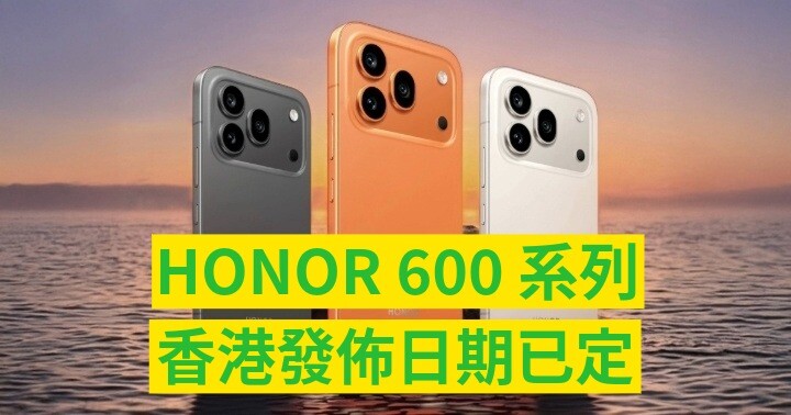 honor600series02.jpeg honor600series02.jpeg