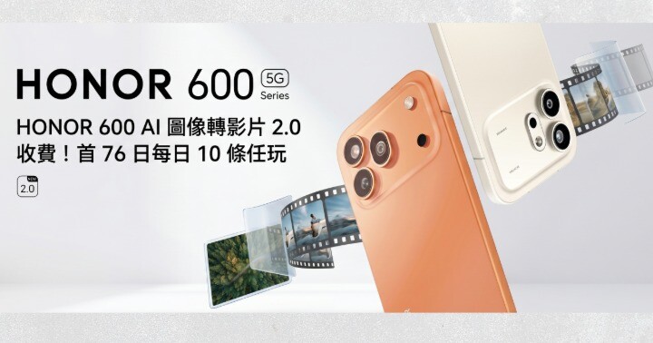 Honor600 Photo to Video AI.jpeg