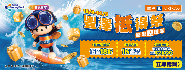 250326_Thanksgiving_all Banner-01_PR_1640x624px.png