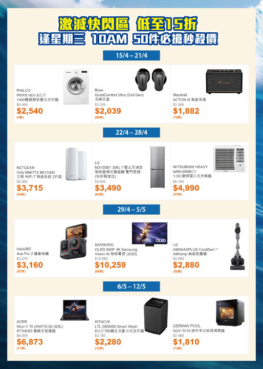 20260409 Thanksgiving PR jpg.jpg