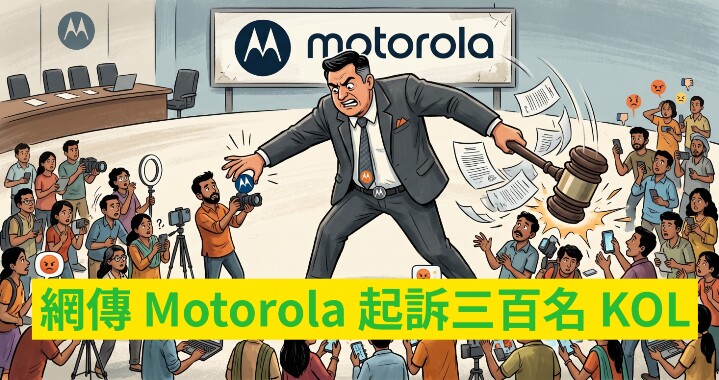 Motorola-KOL.jpeg