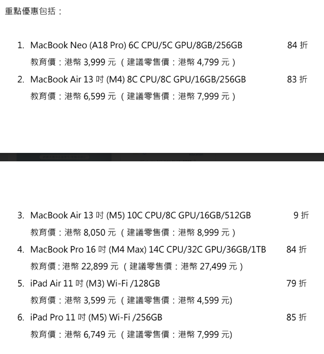 螢幕截圖 2026-04-17 下午6.20.00.png