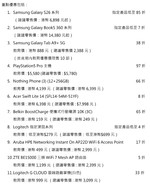 螢幕截圖 2026-04-17 下午6.19.42.png