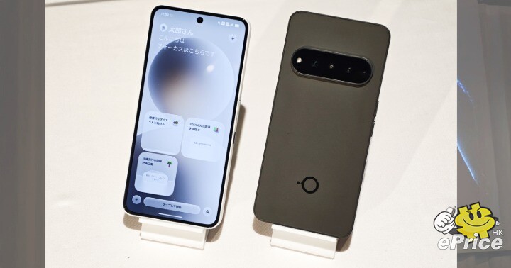 Natural AI Phone Softbank-4.jpeg