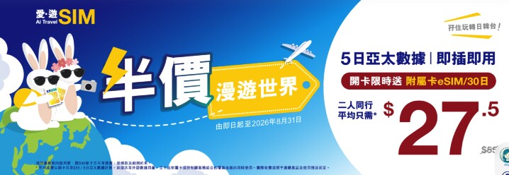 螢幕截圖 2026-04-21 下午3.46.54.jpg