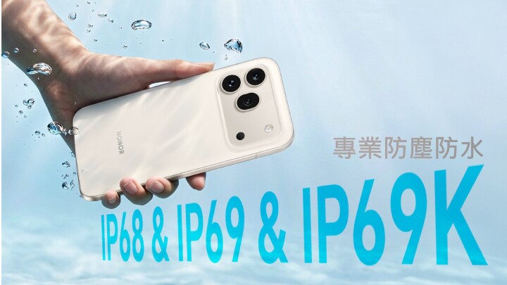 Honor 600 Pro 記招-4.jpeg