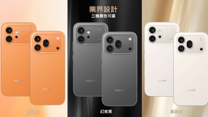 Honor 600 Pro 記招-3.jpeg