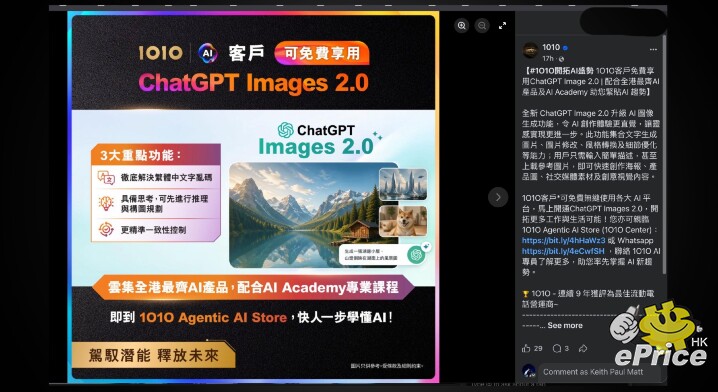 1010- ai plan-2.jpeg